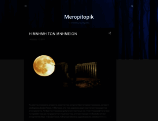 meropitopik.blogspot.com screenshot