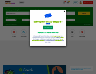 merosecondhand.com screenshot