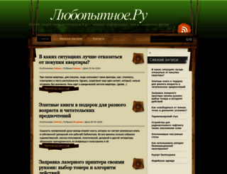 merrypictures.ru screenshot