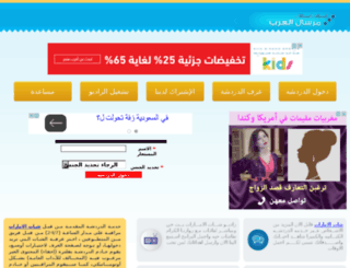 mersal-uae.com screenshot