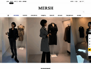 mersh.co.kr screenshot