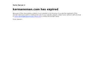 mes.kermaneman.com screenshot