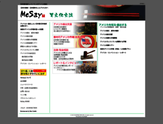 mesay.info screenshot