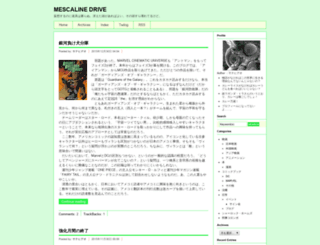mescalinedrive.com screenshot