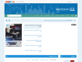 meshkat.net screenshot