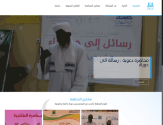meshkat.org screenshot