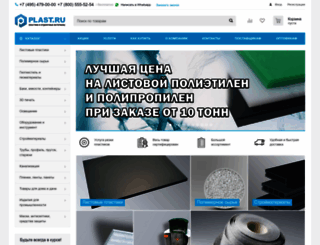 meshki.ru screenshot