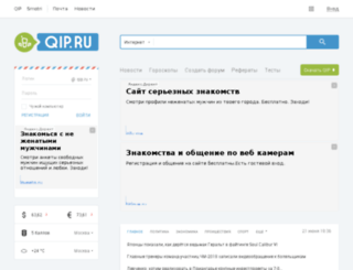 mesopotamia.nm.ru screenshot