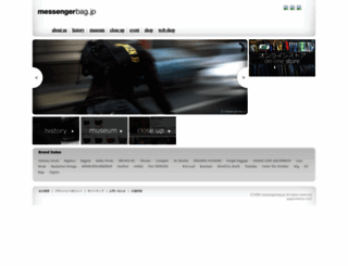 messengerbag.jp screenshot