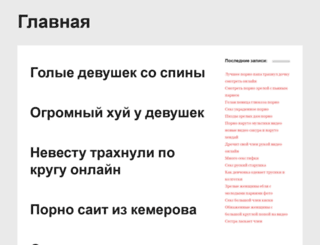 mestovsadik.ru screenshot