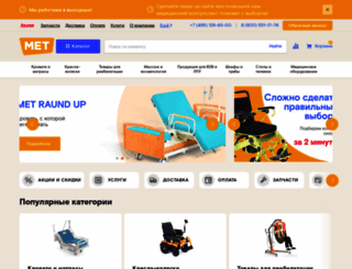 met.ru screenshot