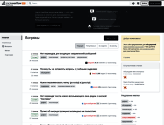 meta.hashcode.ru screenshot