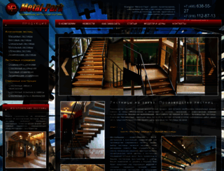 metal-park.ru screenshot