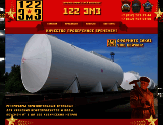 metalbak.ru screenshot