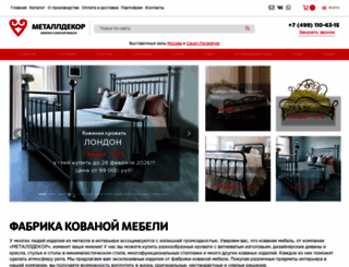 metalldecor.ru screenshot