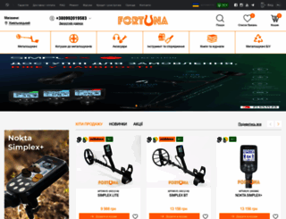 metalloiskateli.com.ua screenshot