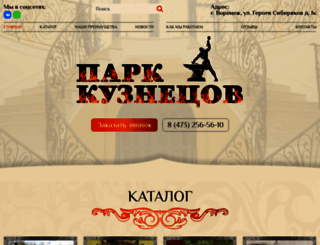 metallvrn.ru screenshot