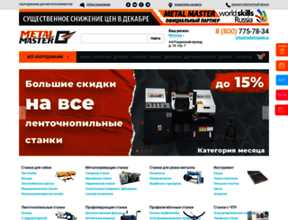 metalmaster.ru screenshot