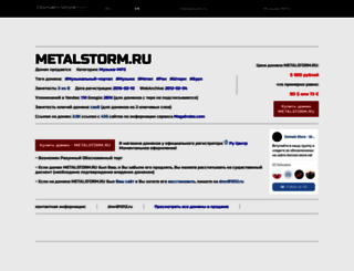 metalstorm.ru screenshot