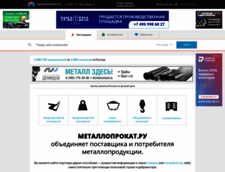 metaltop.ru screenshot