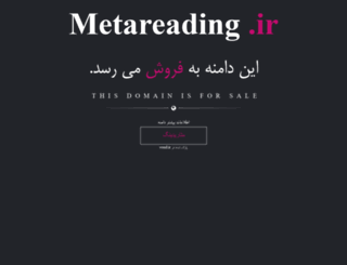 metareading.ir screenshot