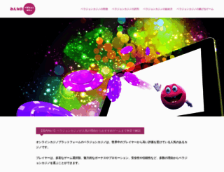 metatrader-fx.jp screenshot