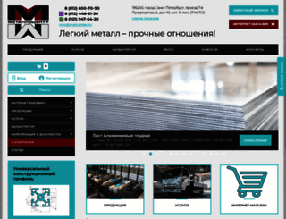 metcenter.ru screenshot