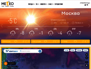 meteo-tv.ru screenshot