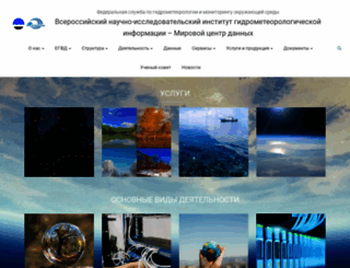 meteo.ru screenshot
