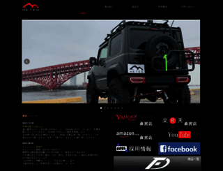 meteo88.com screenshot