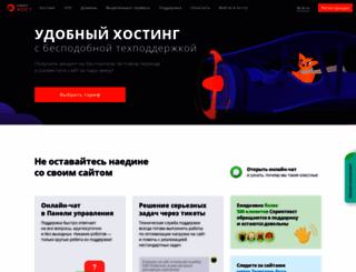 meteors.sprinthost.ru screenshot