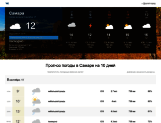 meteosamara.ru screenshot