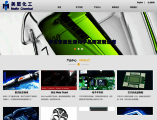metfin.com.hk screenshot