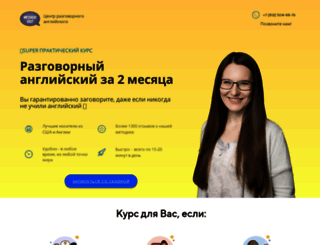 methodsay.ru screenshot
