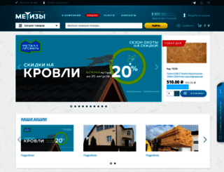 metizy-tver.ru screenshot