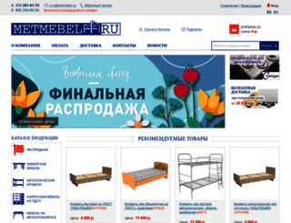 metmebel.ru screenshot
