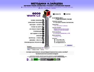 metodikinz.ru screenshot