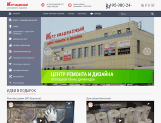 metr-kv.ru screenshot