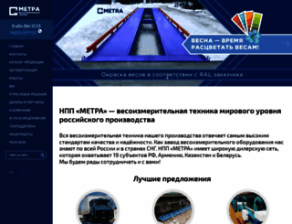 metra.ru screenshot