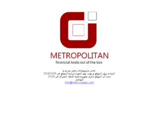metro-egypt.com screenshot