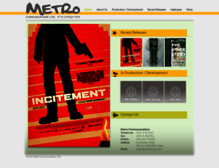 metrocom.co.il screenshot