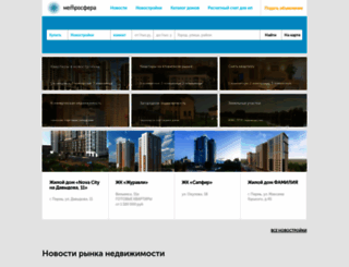 metrosphera.ru screenshot