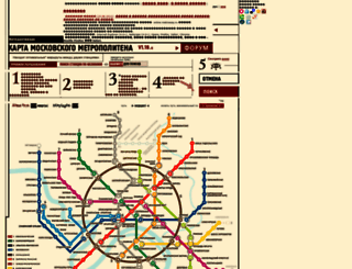 metroway.ru screenshot