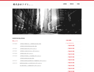 metscorp.co.jp screenshot