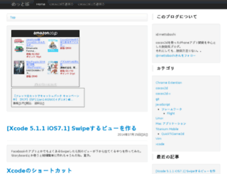mettoboshi.com screenshot