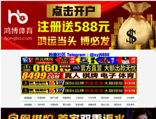 metufe.com screenshot