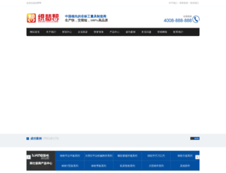 mev-hongkong.com screenshot