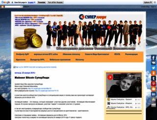 mevproject.blogspot.ru screenshot