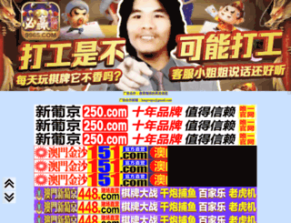 mezarustu.com screenshot