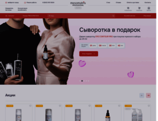 mezorollers.com screenshot